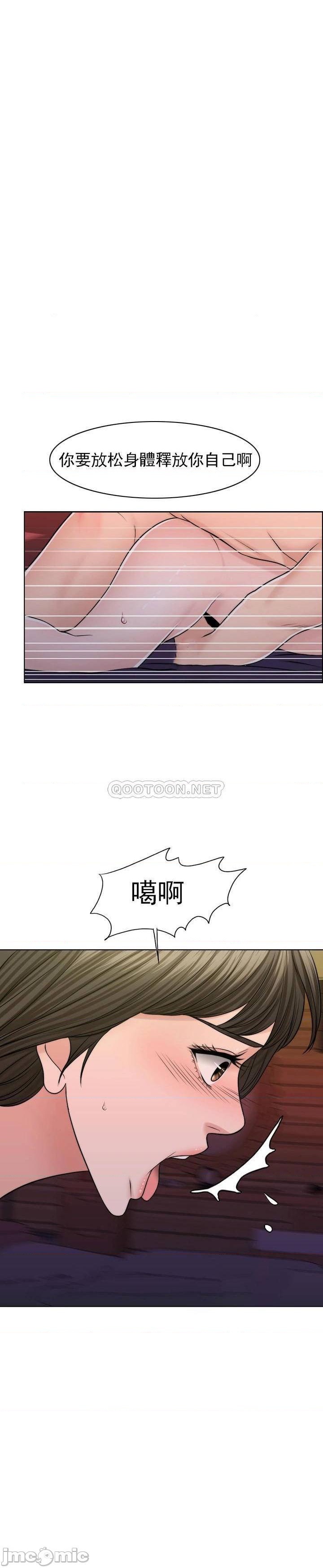 千日的新娘第38話-非常明顯的兩條杠