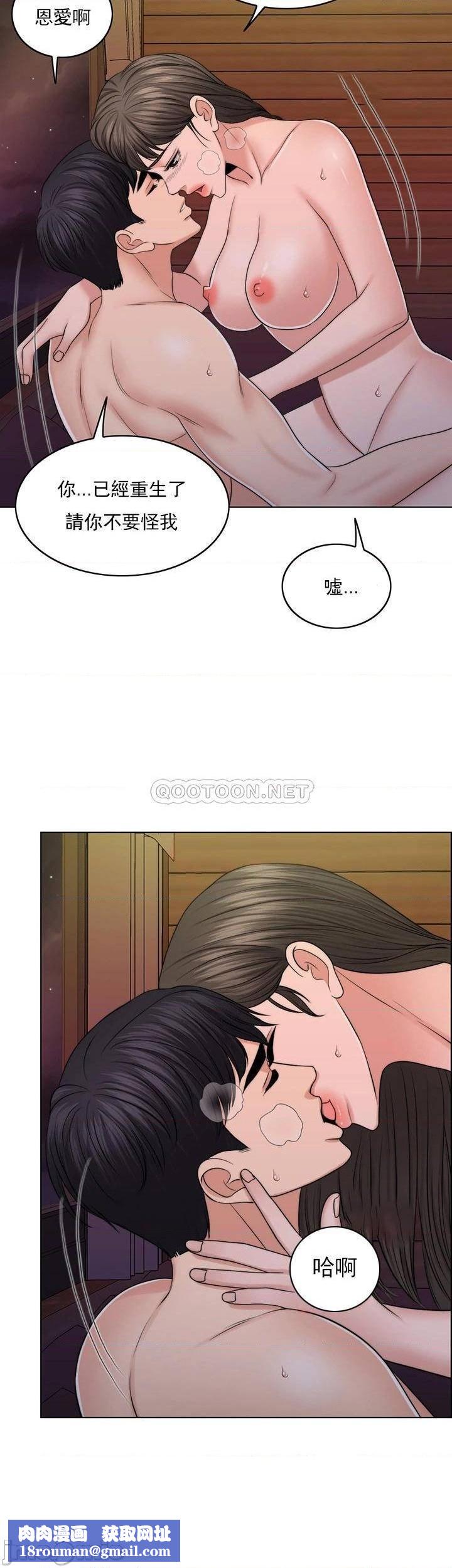 千日的新娘第38话-非常明显的两条杠