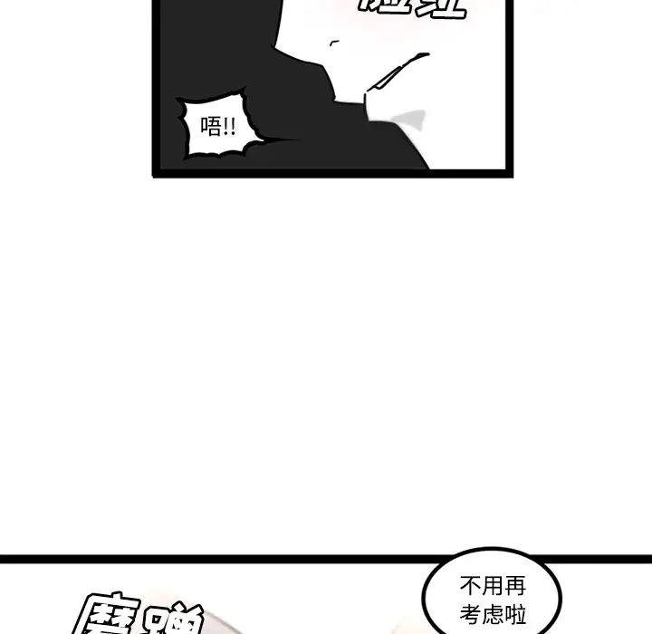 巧手妇产科第29话