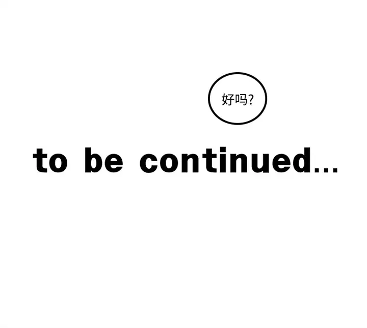 巧手妇产科第29话