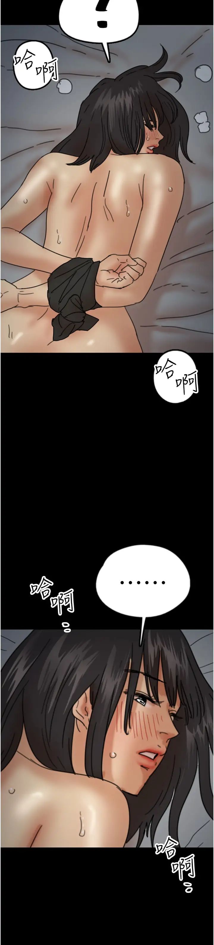 养父的女儿们第24话-妳现在不是很兴奋吗?