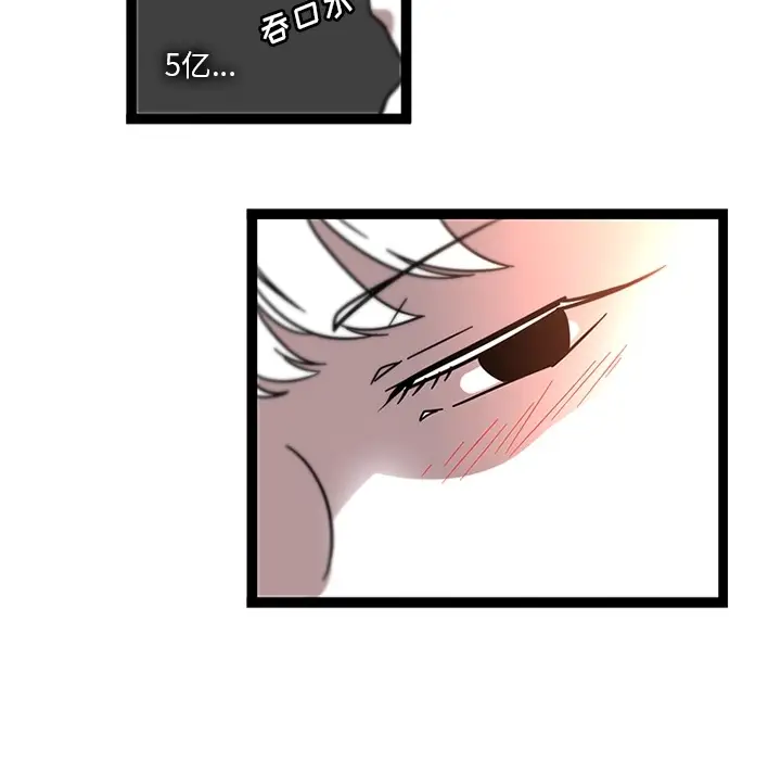 巧手妇产科第30话