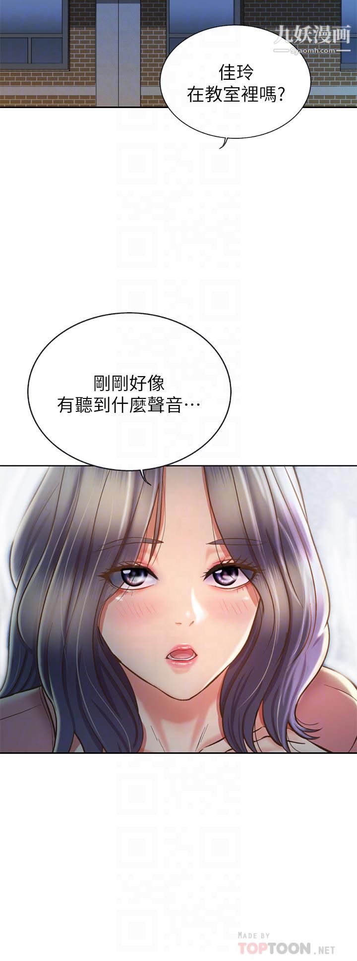 姊姊爱做菜第41话-如喷泉般氾滥的爱液