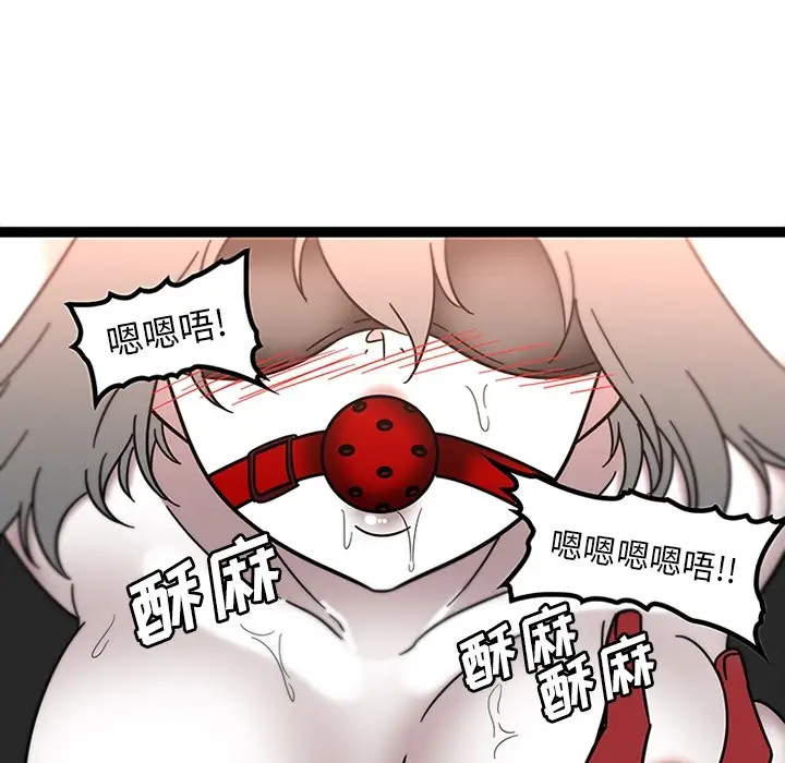 巧手妇产科第30话