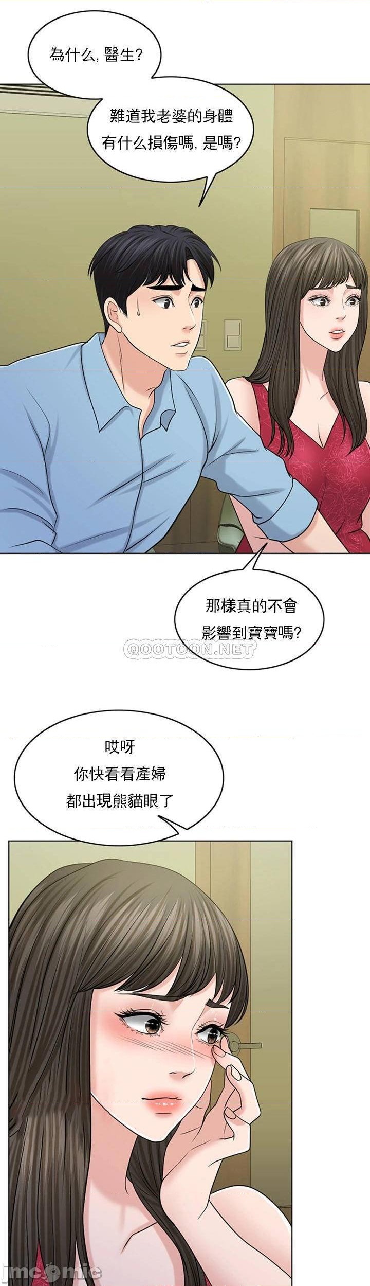 千日的新娘第39話-也許這樣就足夠了