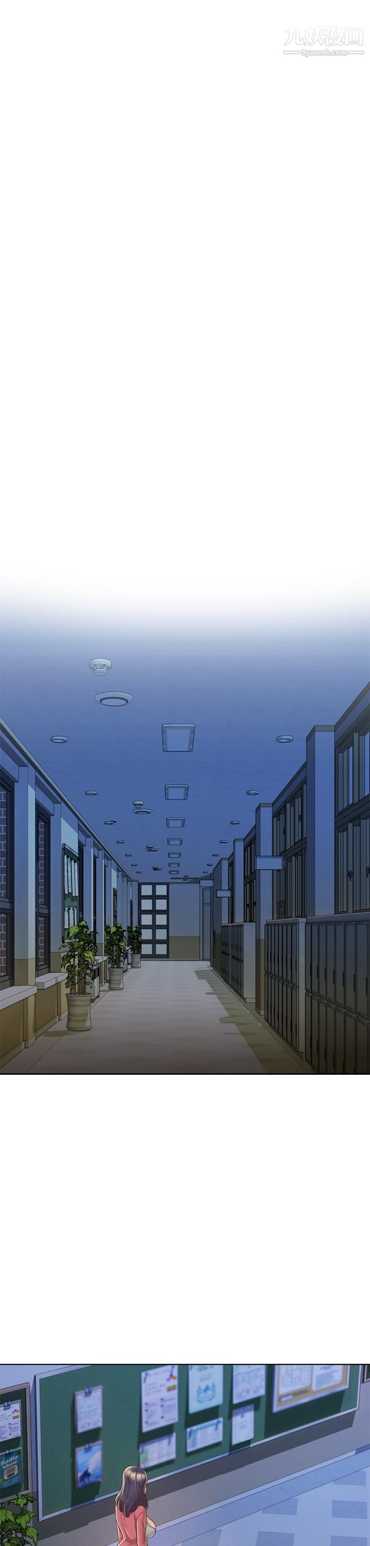 姊姊愛做菜第41話-如噴泉般氾濫的愛液