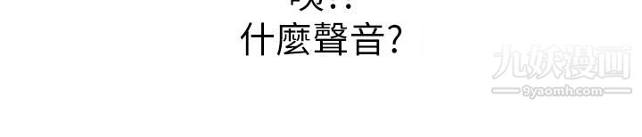 姊姊愛做菜第41話-如噴泉般氾濫的愛液