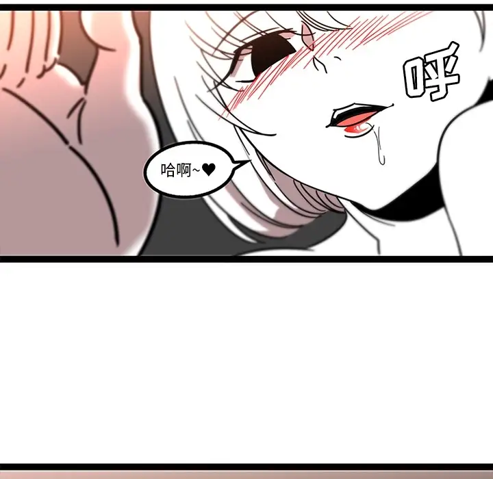 巧手妇产科第30话