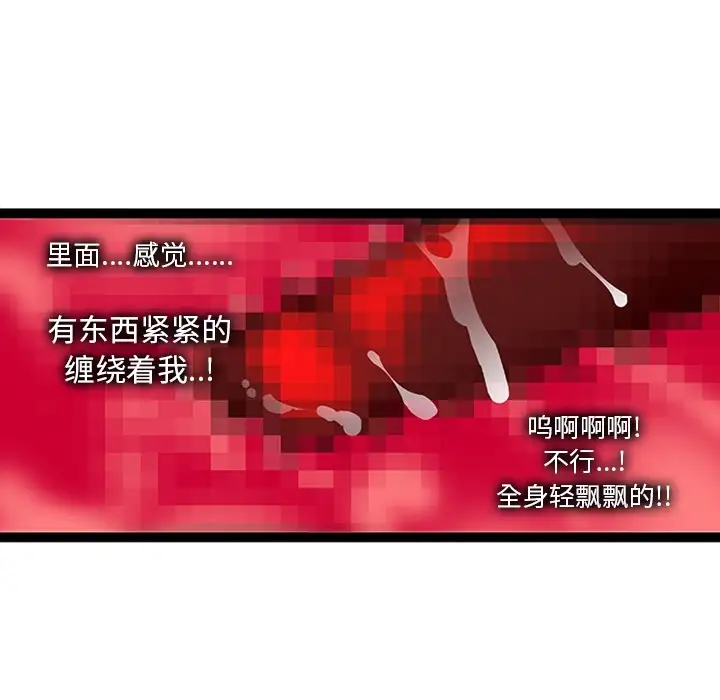 巧手妇产科第30话