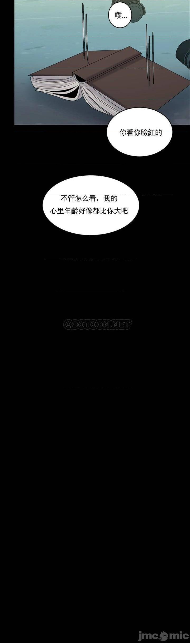 千日的新娘第39话-也许这样就足够了