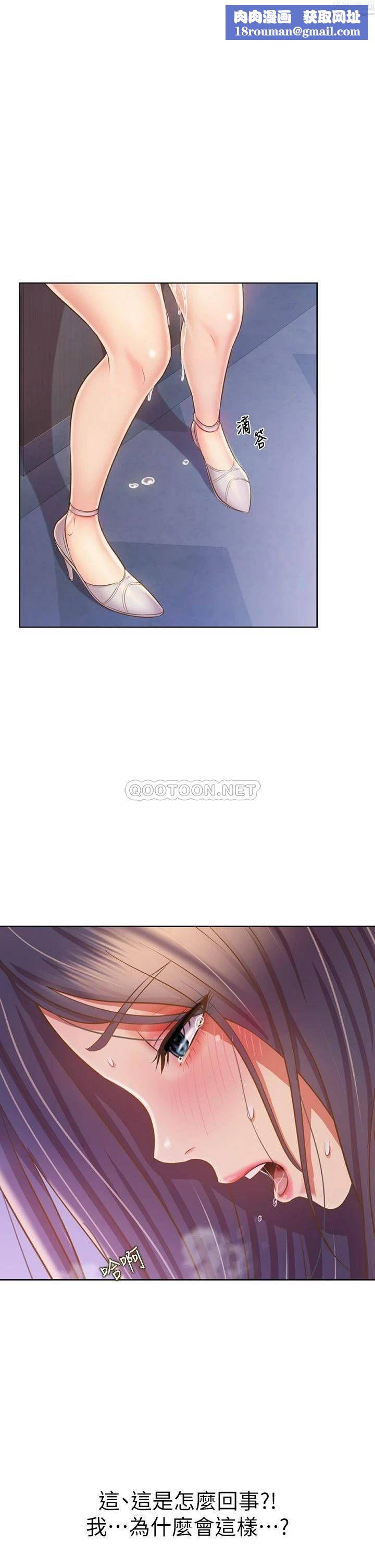 姊姊爱做菜第42话-昨晚的海鲜好吃吗?