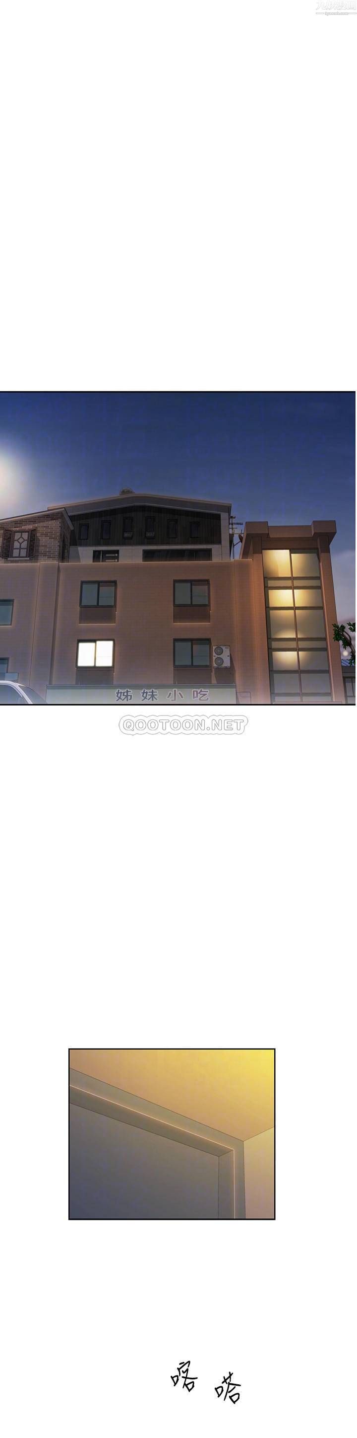 姊姊愛做菜第42話-昨晚的海鮮好吃嗎?