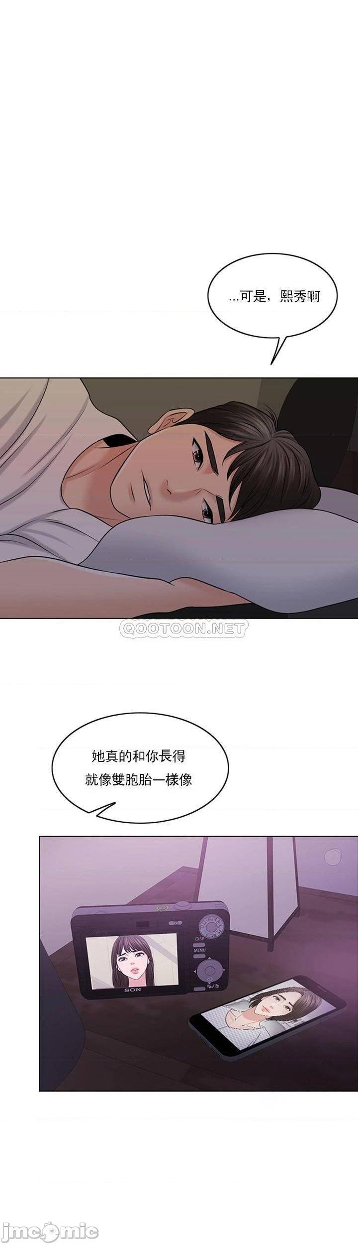 千日的新娘第39话-也许这样就足够了