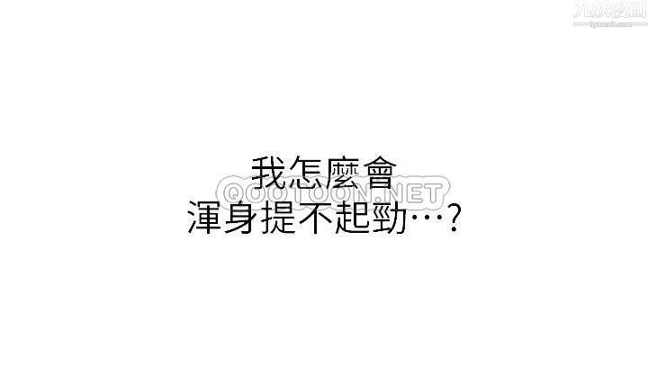 姊姊愛做菜第42話-昨晚的海鮮好吃嗎?