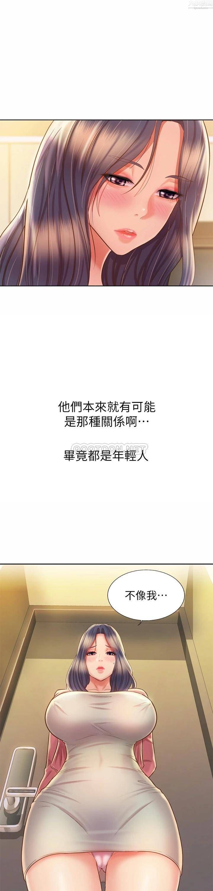 姊姊爱做菜第42话-昨晚的海鲜好吃吗?