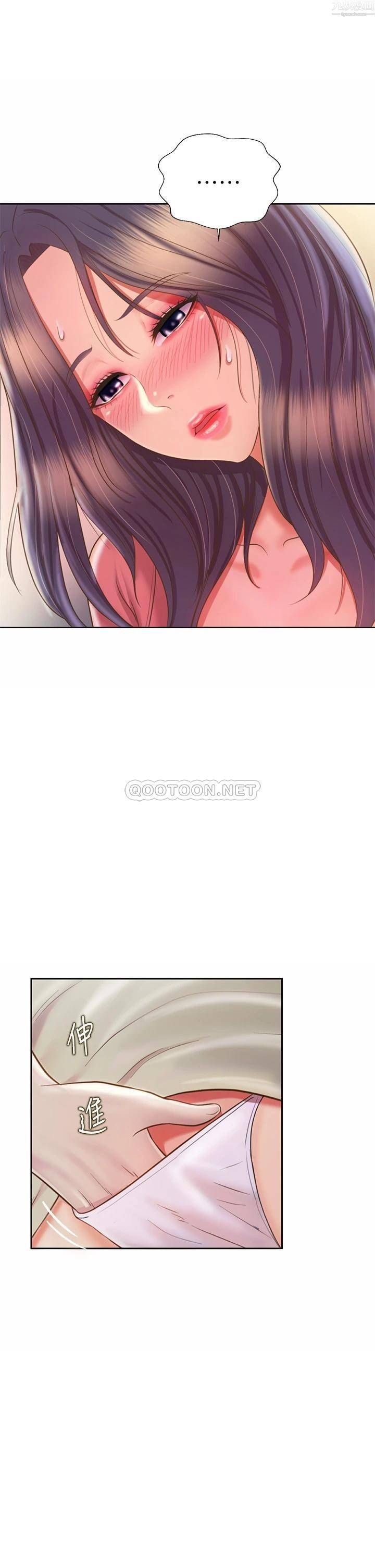 姊姊愛做菜第42話-昨晚的海鮮好吃嗎?