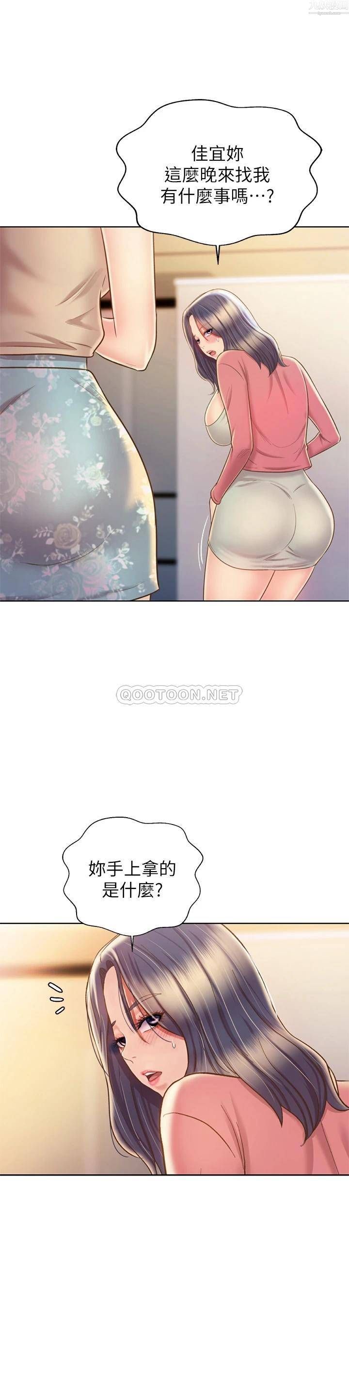 姊姊爱做菜第42话-昨晚的海鲜好吃吗?