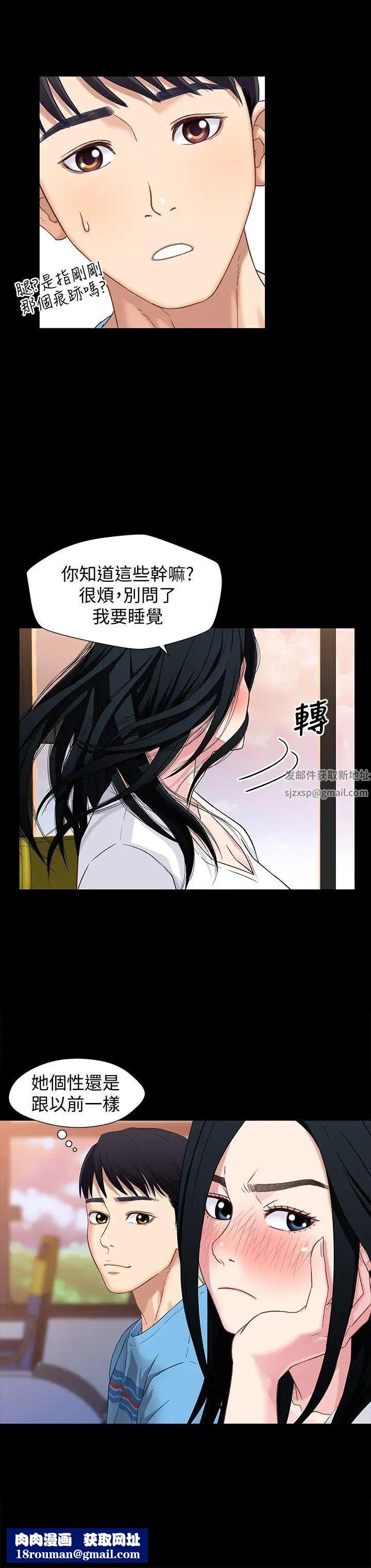 兄妹关係第1话-高中初恋小橘