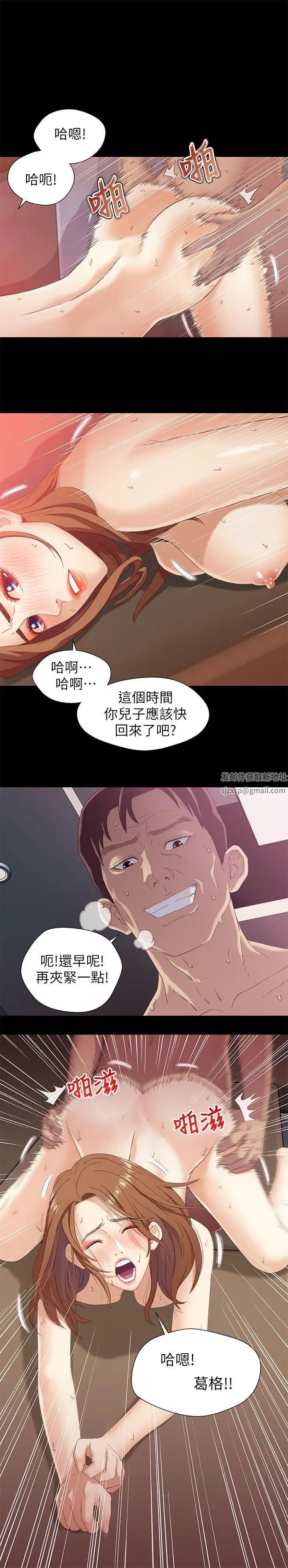 兄妹关係第1话-高中初恋小橘