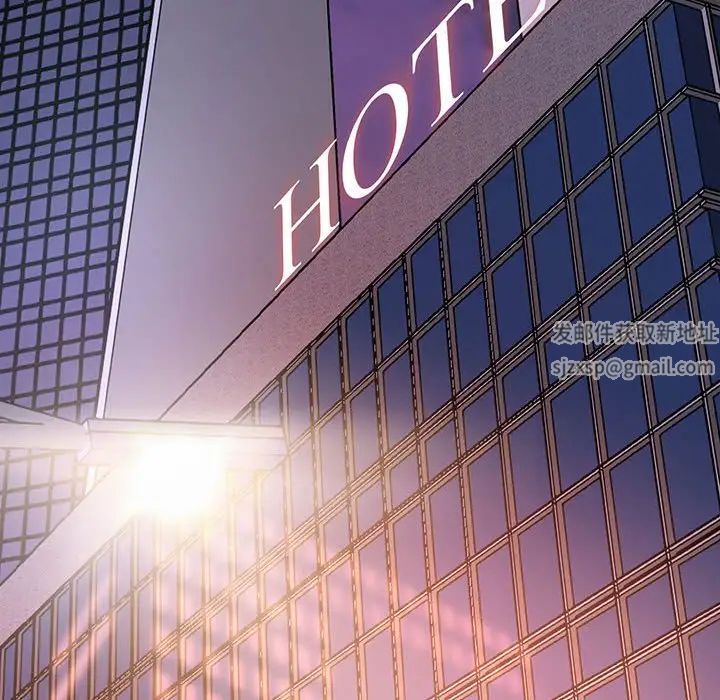 不正常关系第1话