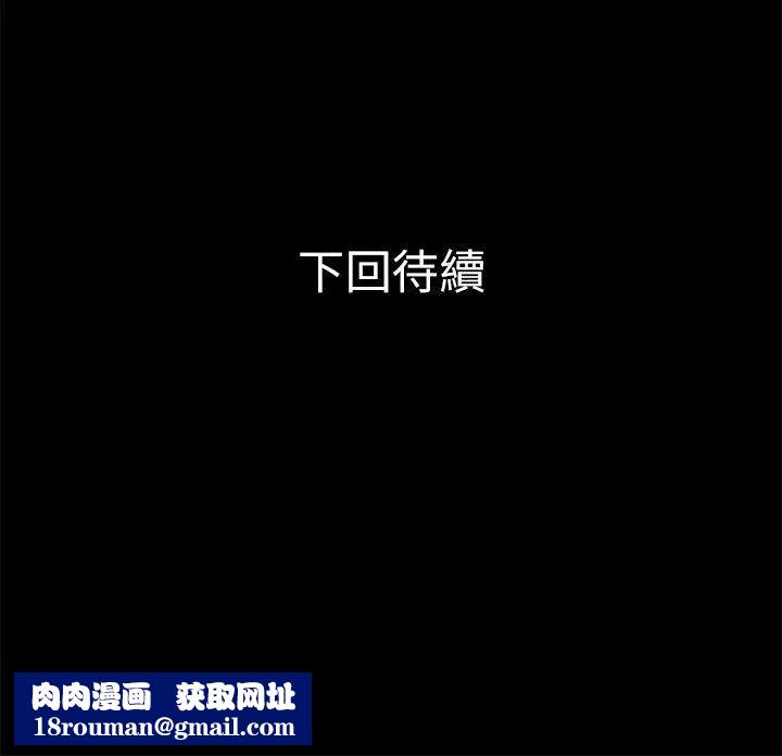 兄妹关係第1话-高中初恋小橘