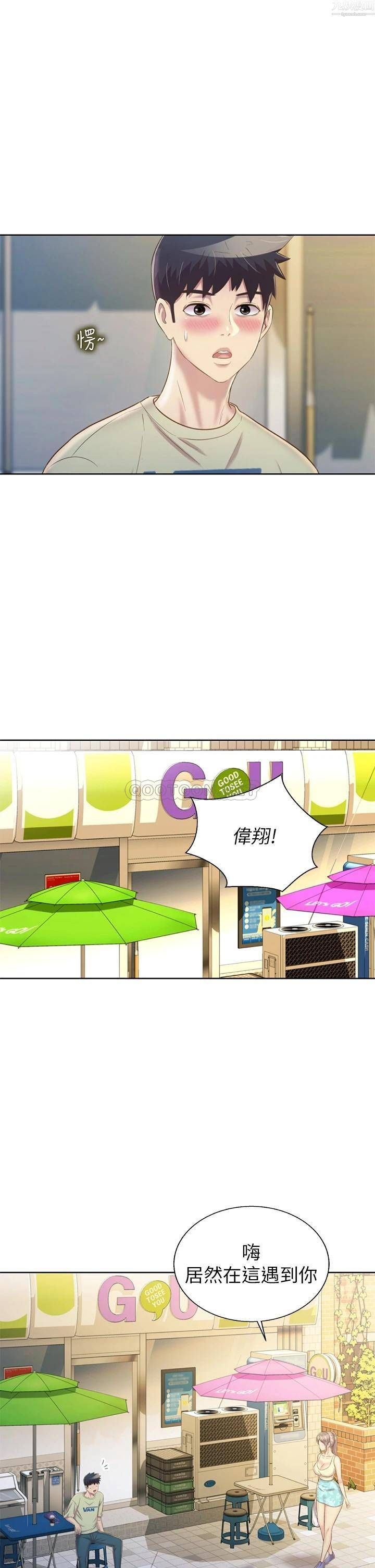 姊姊爱做菜第42话-昨晚的海鲜好吃吗?