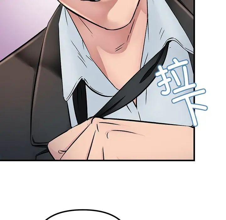 不正常关系第1话