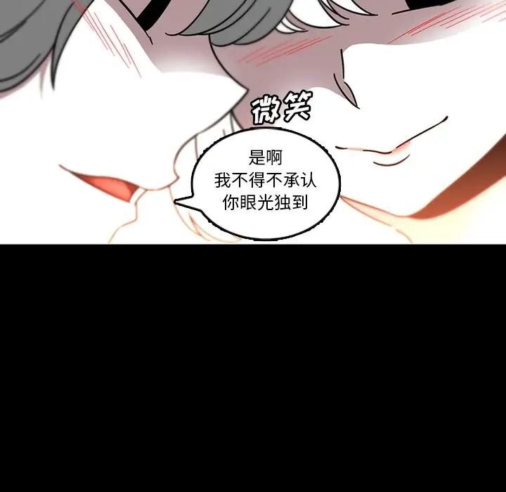 巧手妇产科第31话