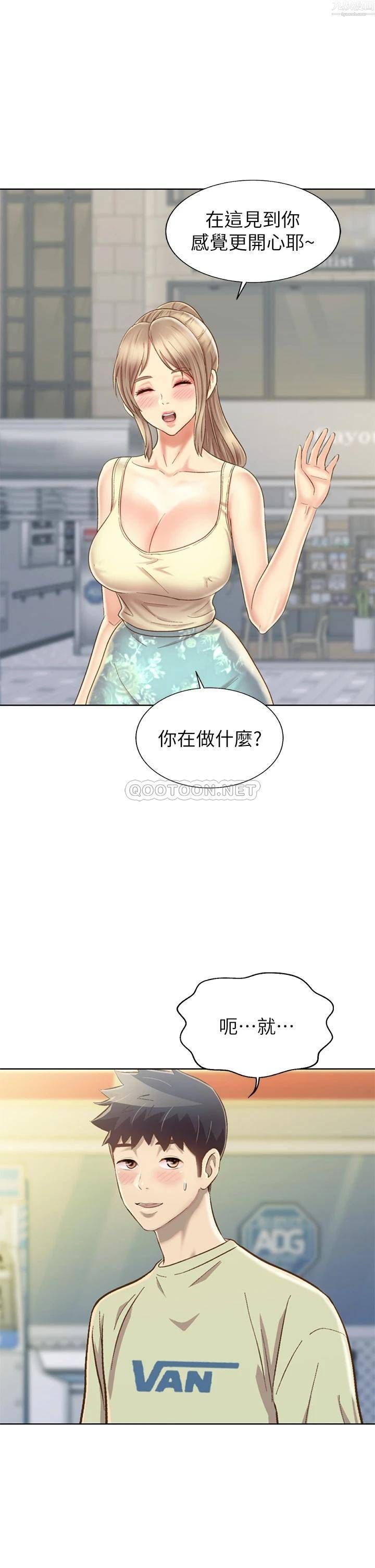 姊姊爱做菜第42话-昨晚的海鲜好吃吗?