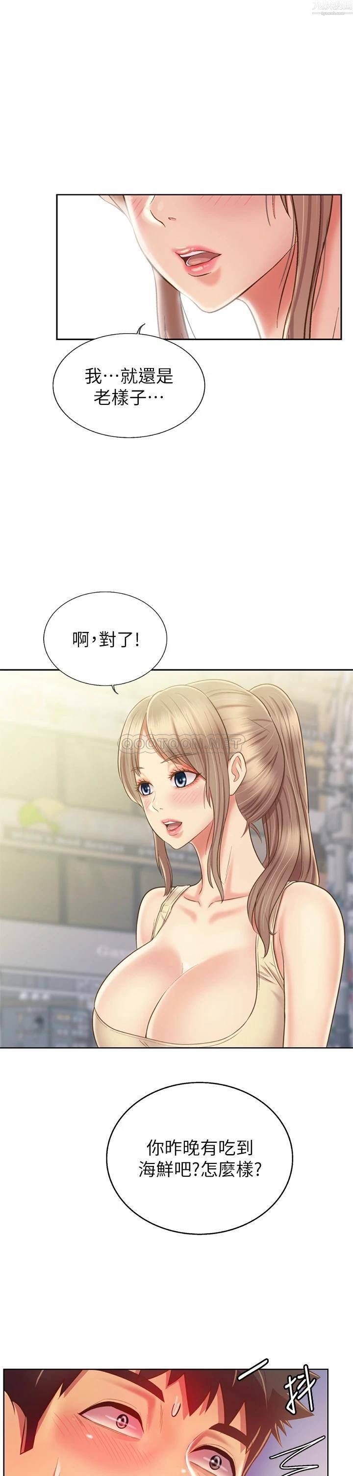 姊姊爱做菜第42话-昨晚的海鲜好吃吗?