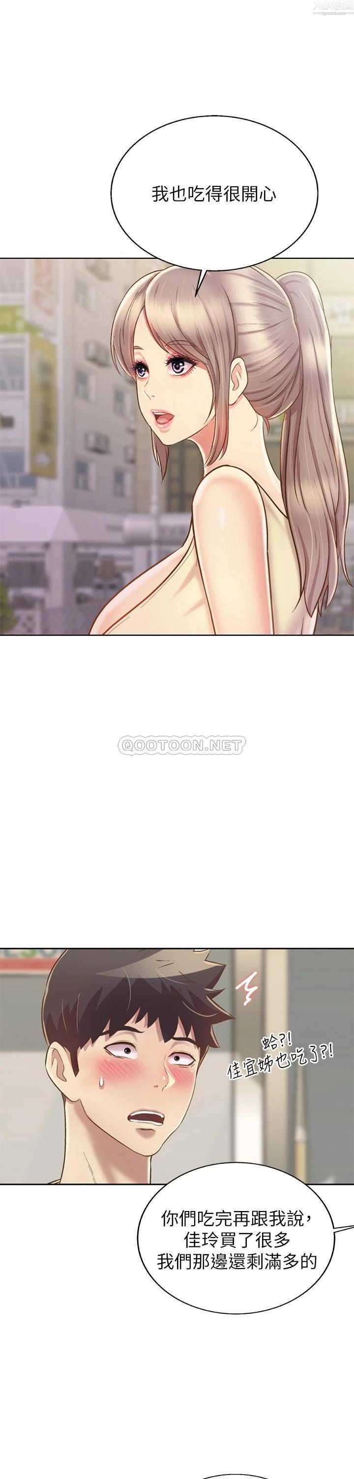 姊姊爱做菜第42话-昨晚的海鲜好吃吗?