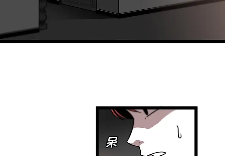 巧手妇产科第32话