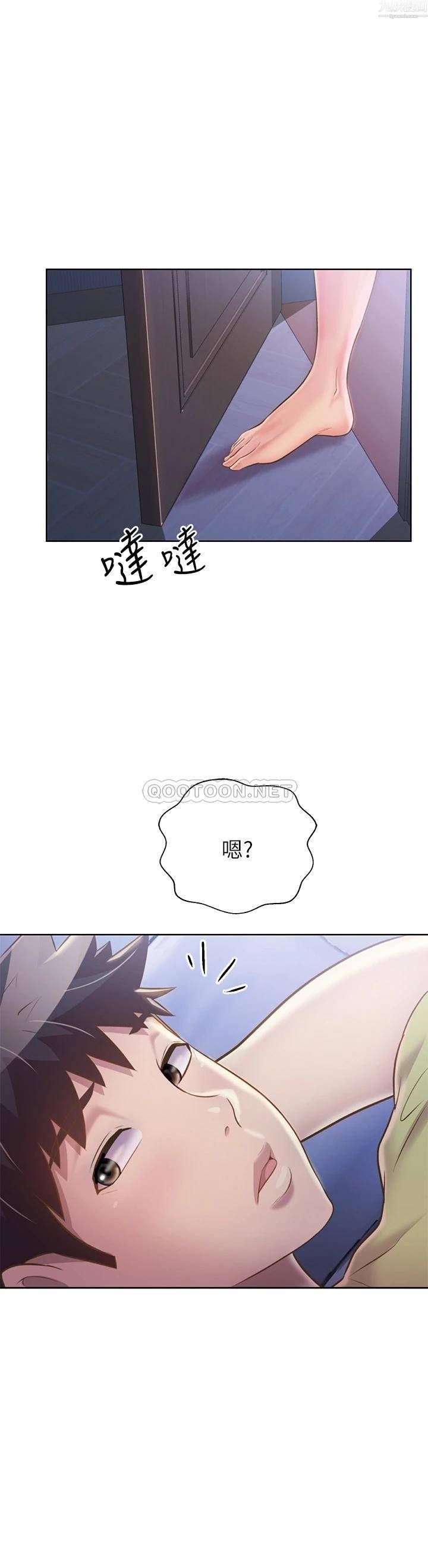 姊姊爱做菜第42话-昨晚的海鲜好吃吗?