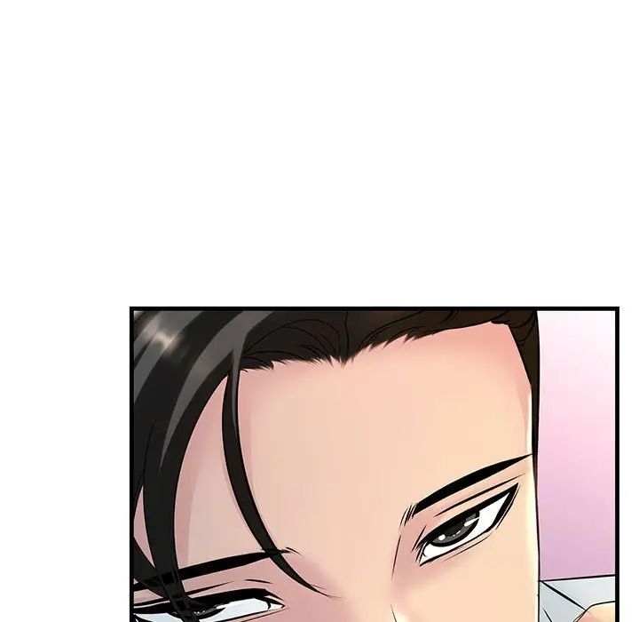 不正常关系第1话