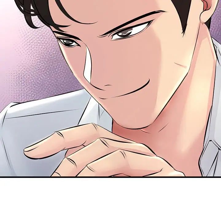 不正常关系第1话