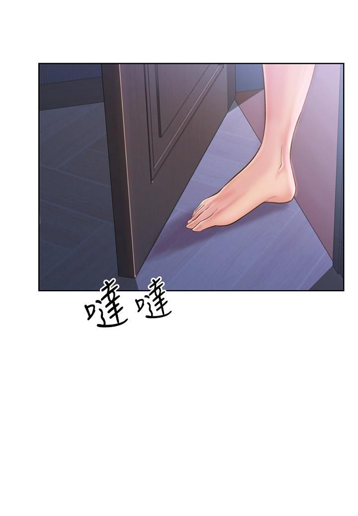 姊姊爱做菜第43话-边叫我姊姊边干我…!