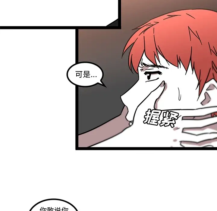 巧手妇产科第32话