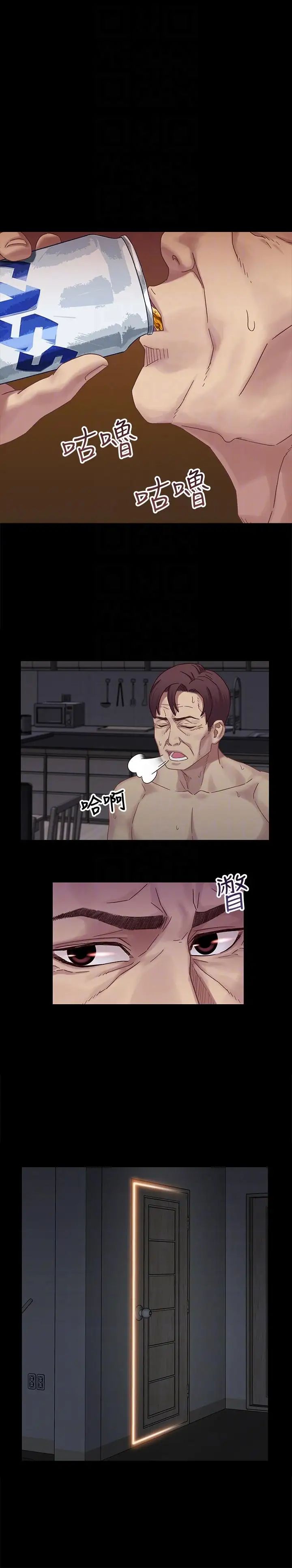 兄妹关係第2话-继母是小橘的妈妈