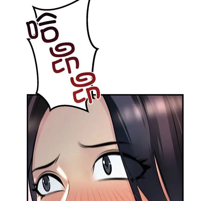 不正常关系第1話