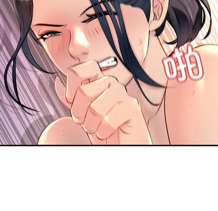 不正常关系第1话