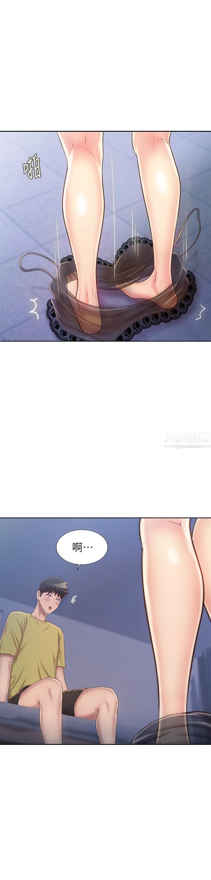 姊姊爱做菜第43话-边叫我姊姊边干我…!