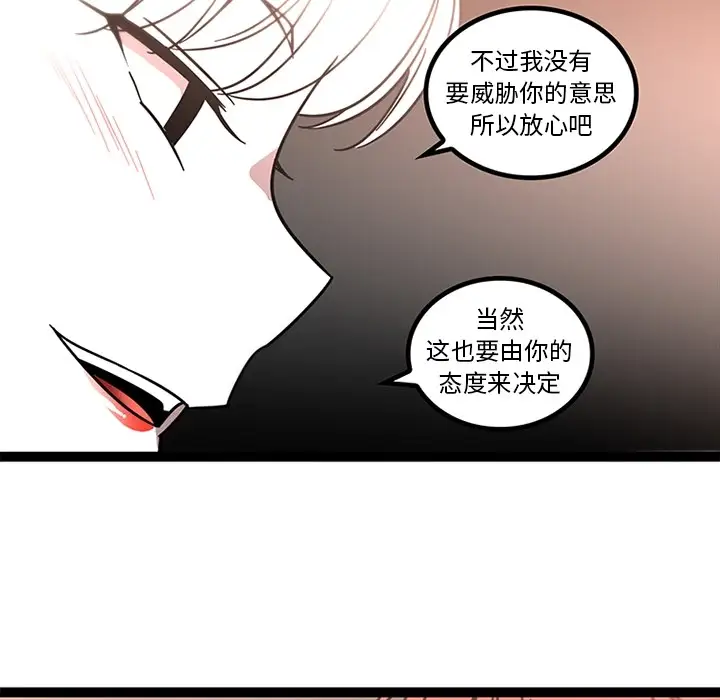 巧手妇产科第32话