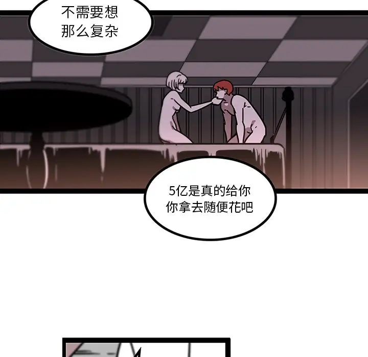 巧手妇产科第32话