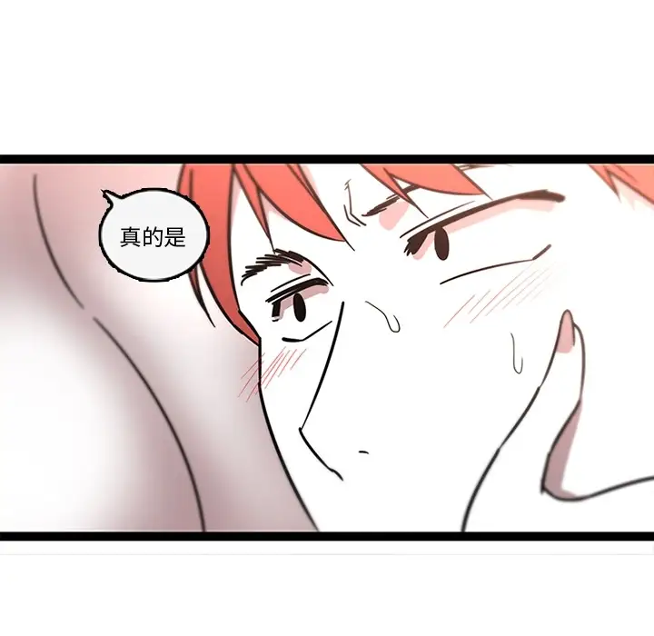 巧手妇产科第32话