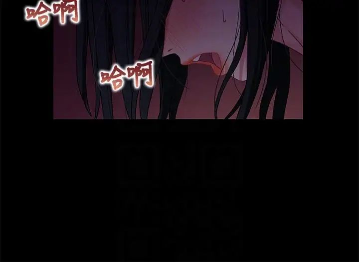 兄妹關係第3話-繼母奇怪的叮囑