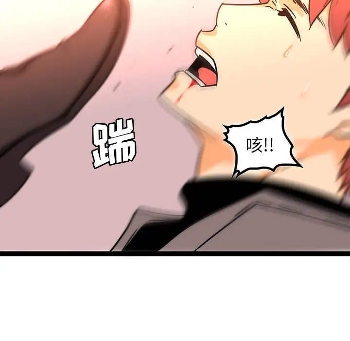 巧手妇产科第32话