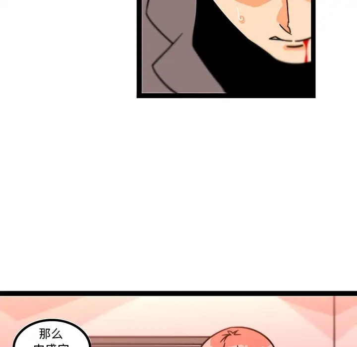 巧手妇产科第32话