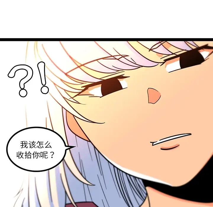 巧手妇产科第32话