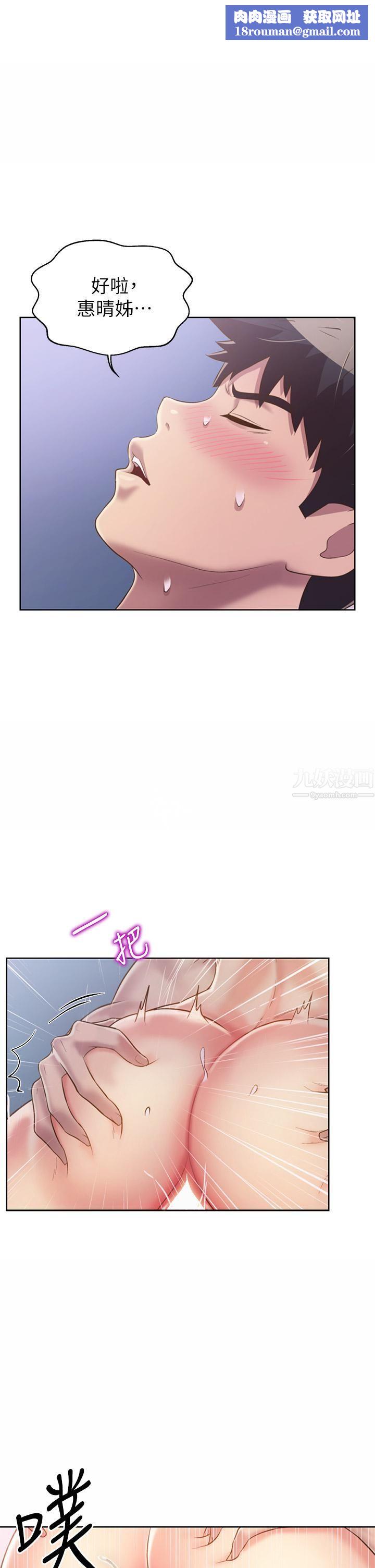 姊姊爱做菜第44话-人妻完全解放的淫荡肉体