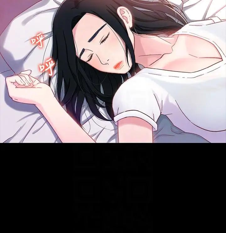 兄妹关係第4话-转眼间变成大人的小橘